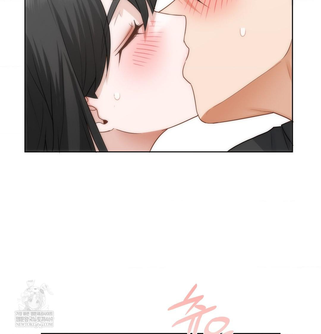 She Recommends a Harem Raw Chapter 32 - Page 75