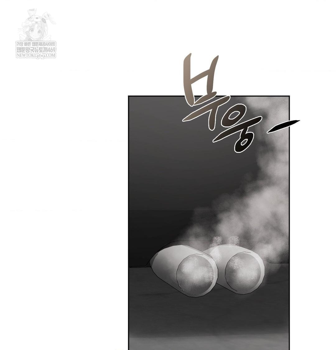 She Recommends a Harem Raw Chapter 32 - Page 91