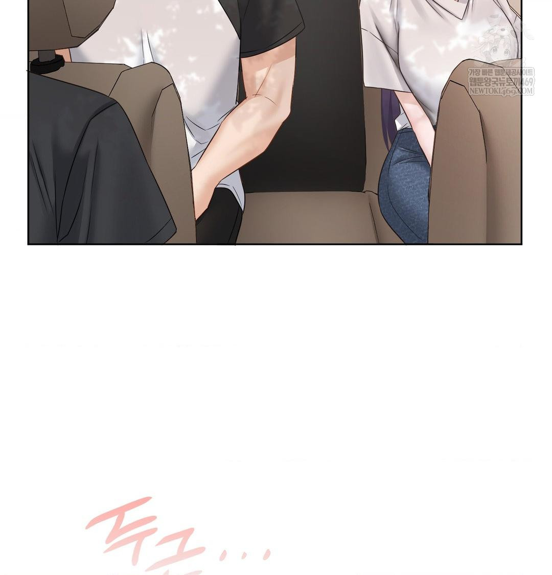 She Recommends a Harem Raw Chapter 32 - Page 93