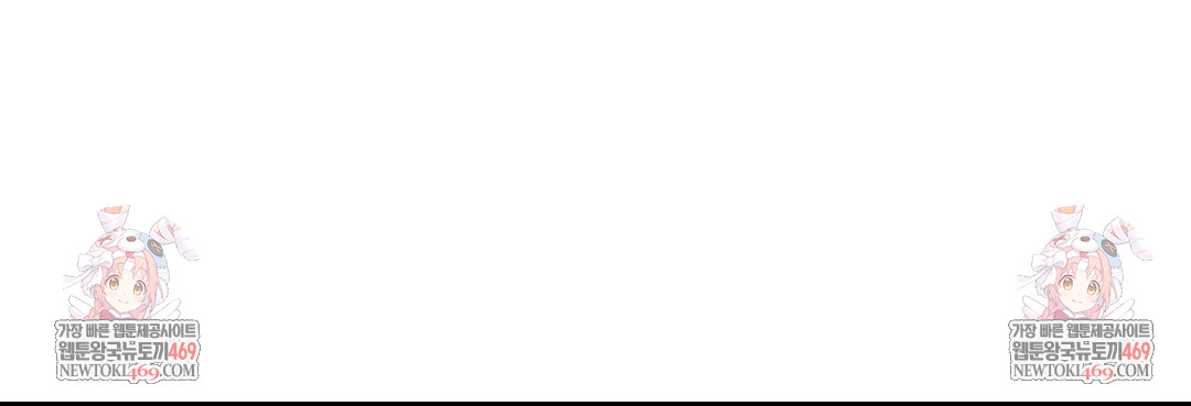 She Recommends a Harem Raw Chapter 32 - Page 97