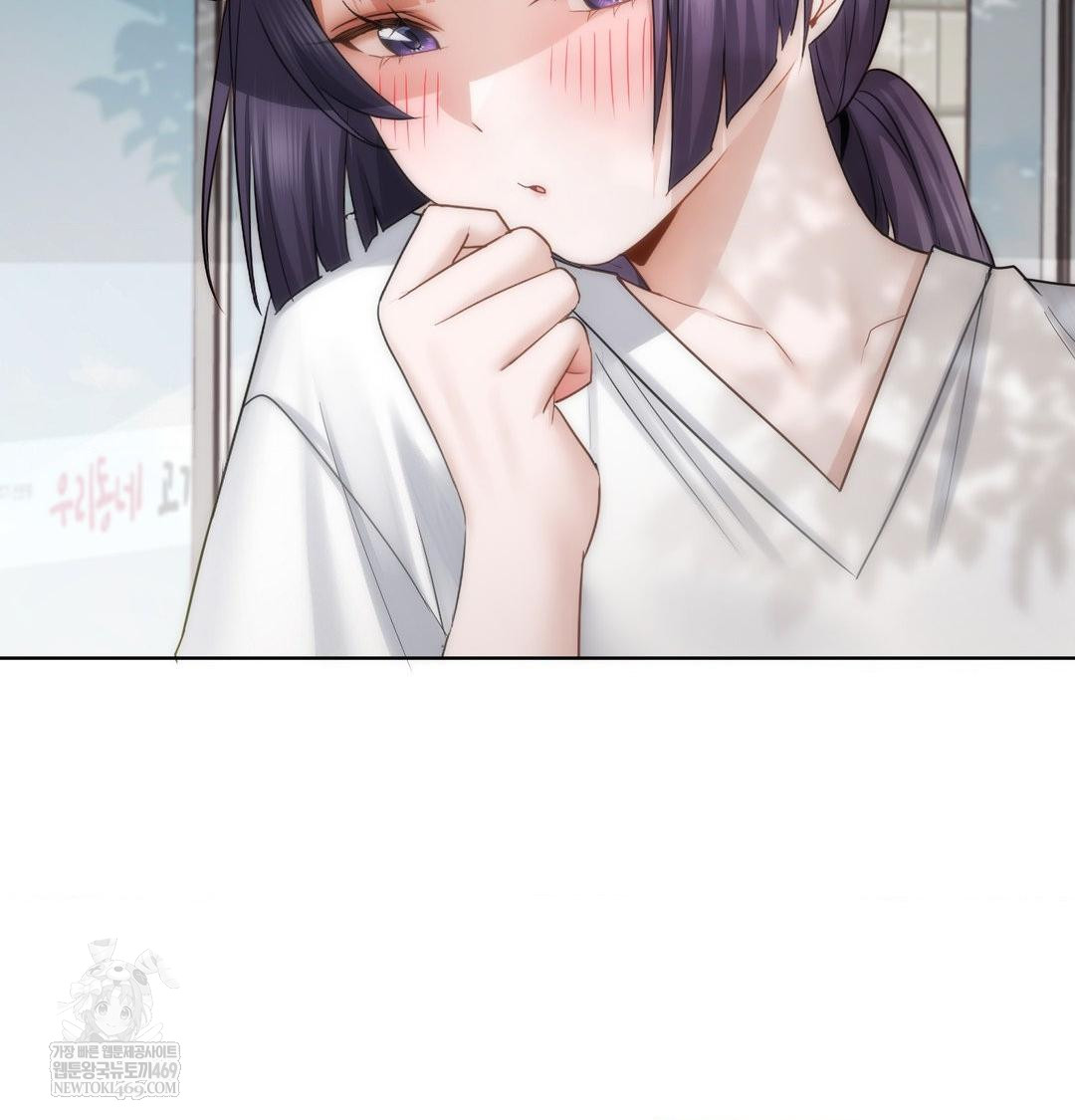 She Recommends a Harem Raw Chapter 33 - Page 16