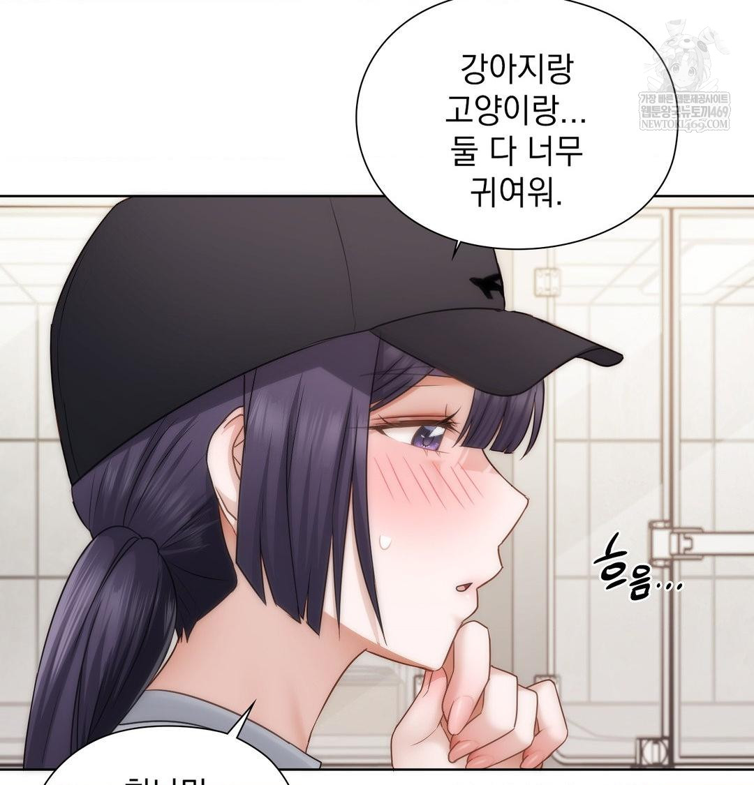 She Recommends a Harem Raw Chapter 33 - Page 34