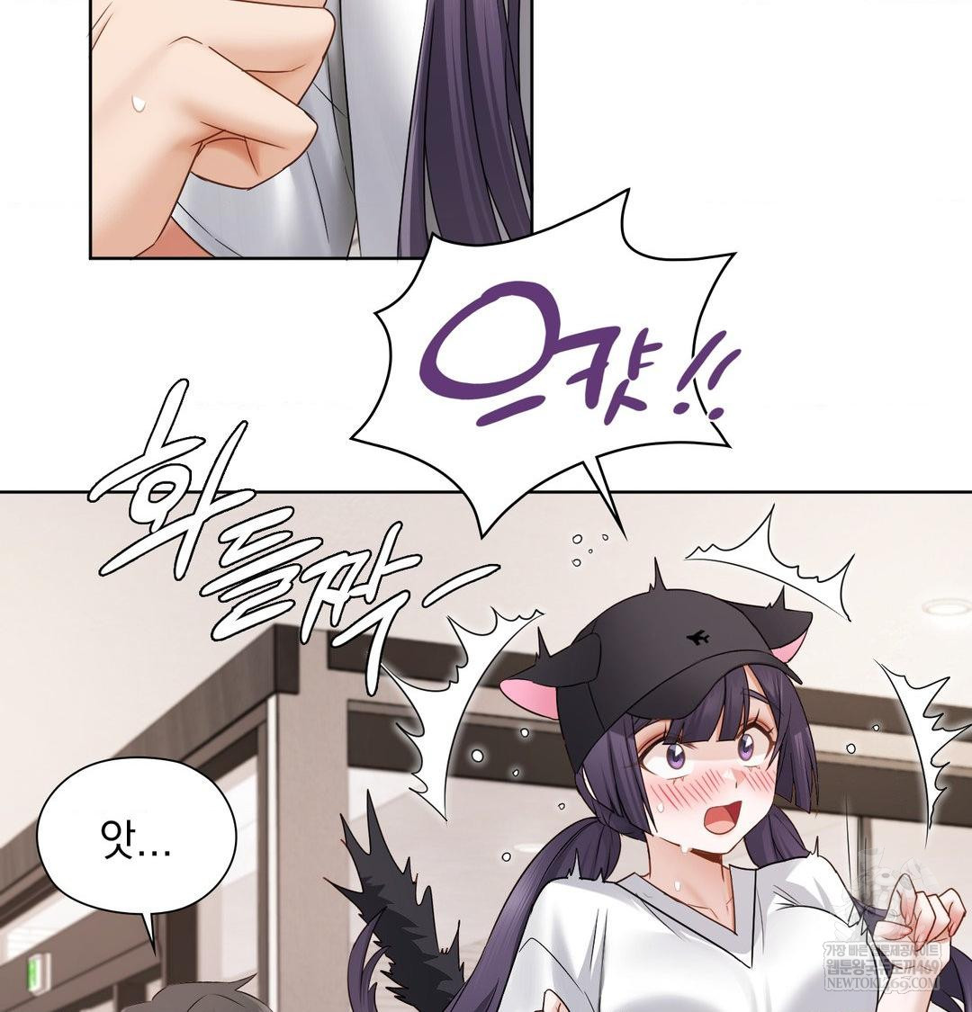 She Recommends a Harem Raw Chapter 33 - Page 49