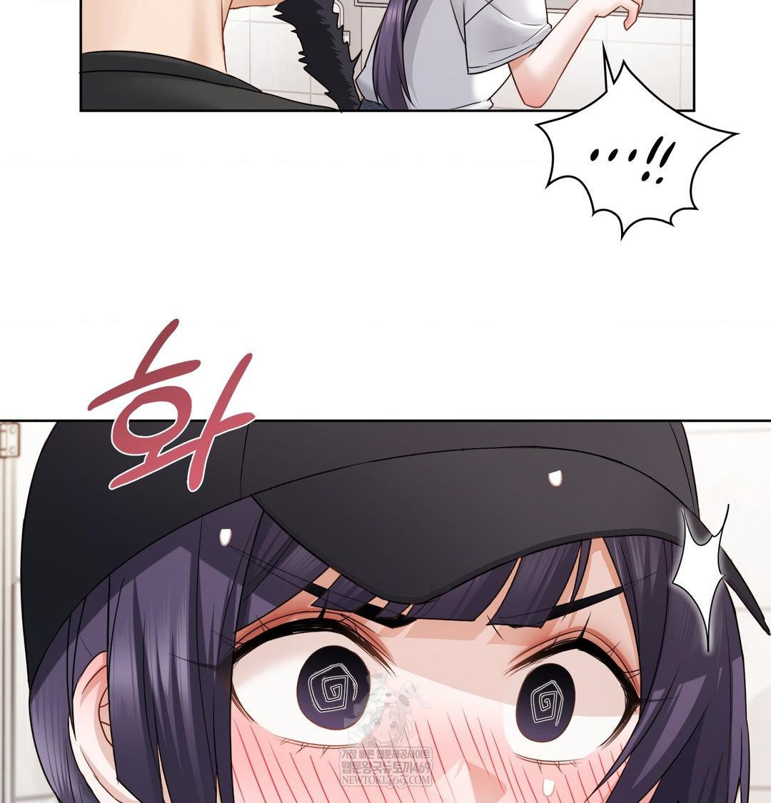 She Recommends a Harem Raw Chapter 33 - Page 52