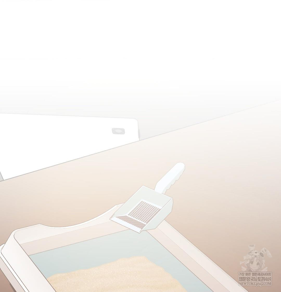 She Recommends a Harem Raw Chapter 33 - Page 67