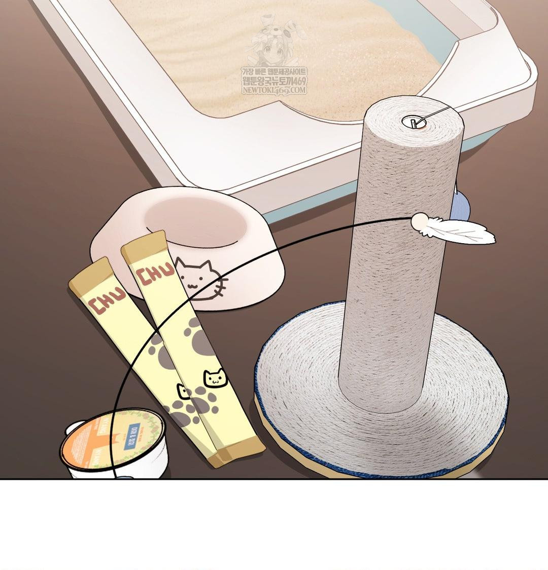 She Recommends a Harem Raw Chapter 33 - Page 68