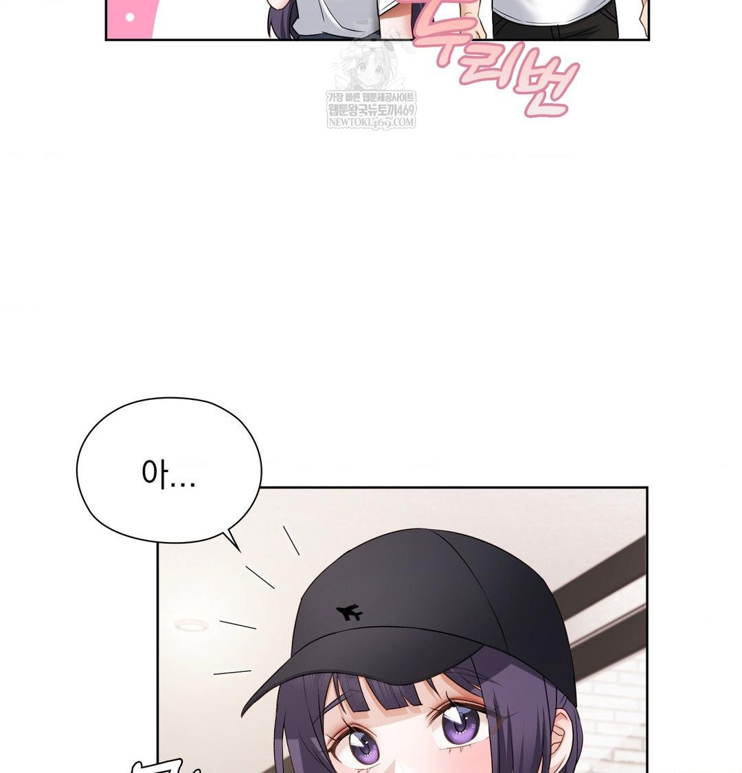 She Recommends a Harem Raw Chapter 33 - Page 74