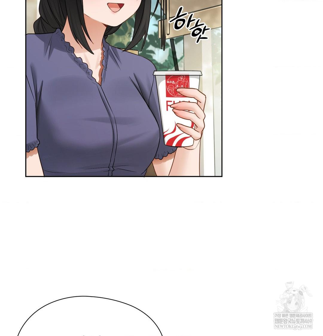 She Recommends a Harem Raw Chapter 34 - Page 10