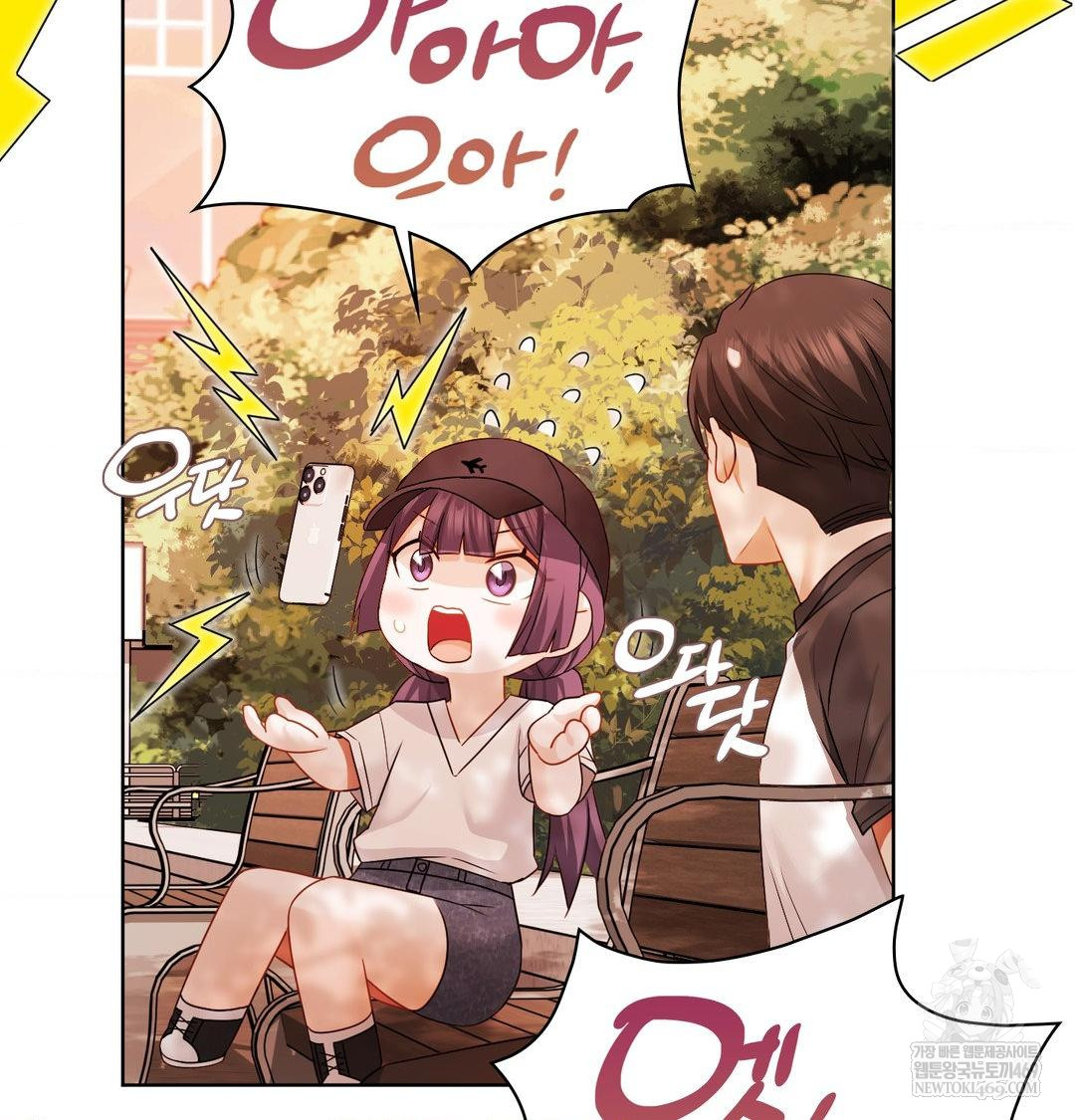 She Recommends a Harem Raw Chapter 34 - Page 104