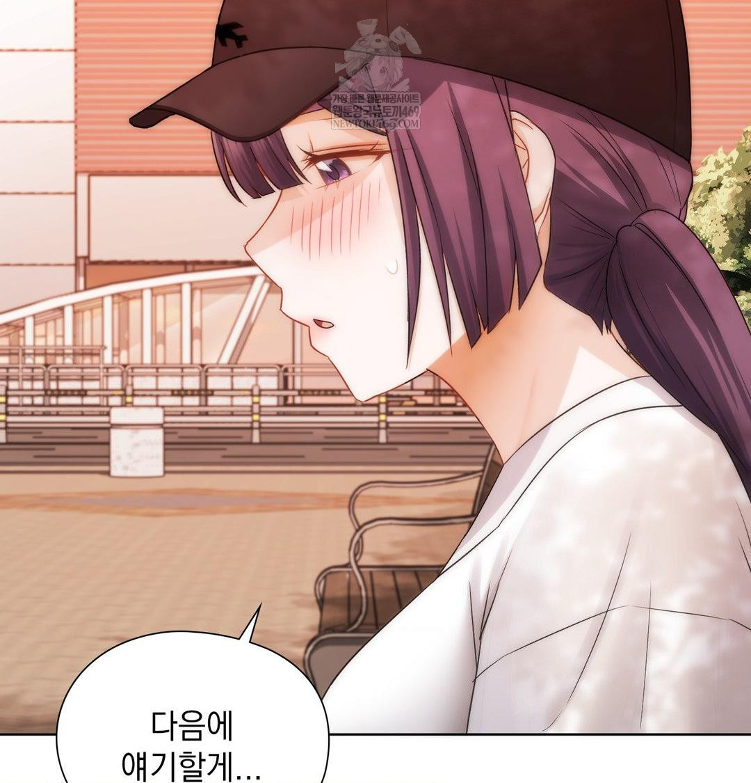 She Recommends a Harem Raw Chapter 34 - Page 113