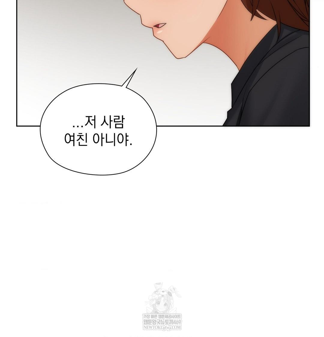 She Recommends a Harem Raw Chapter 34 - Page 18