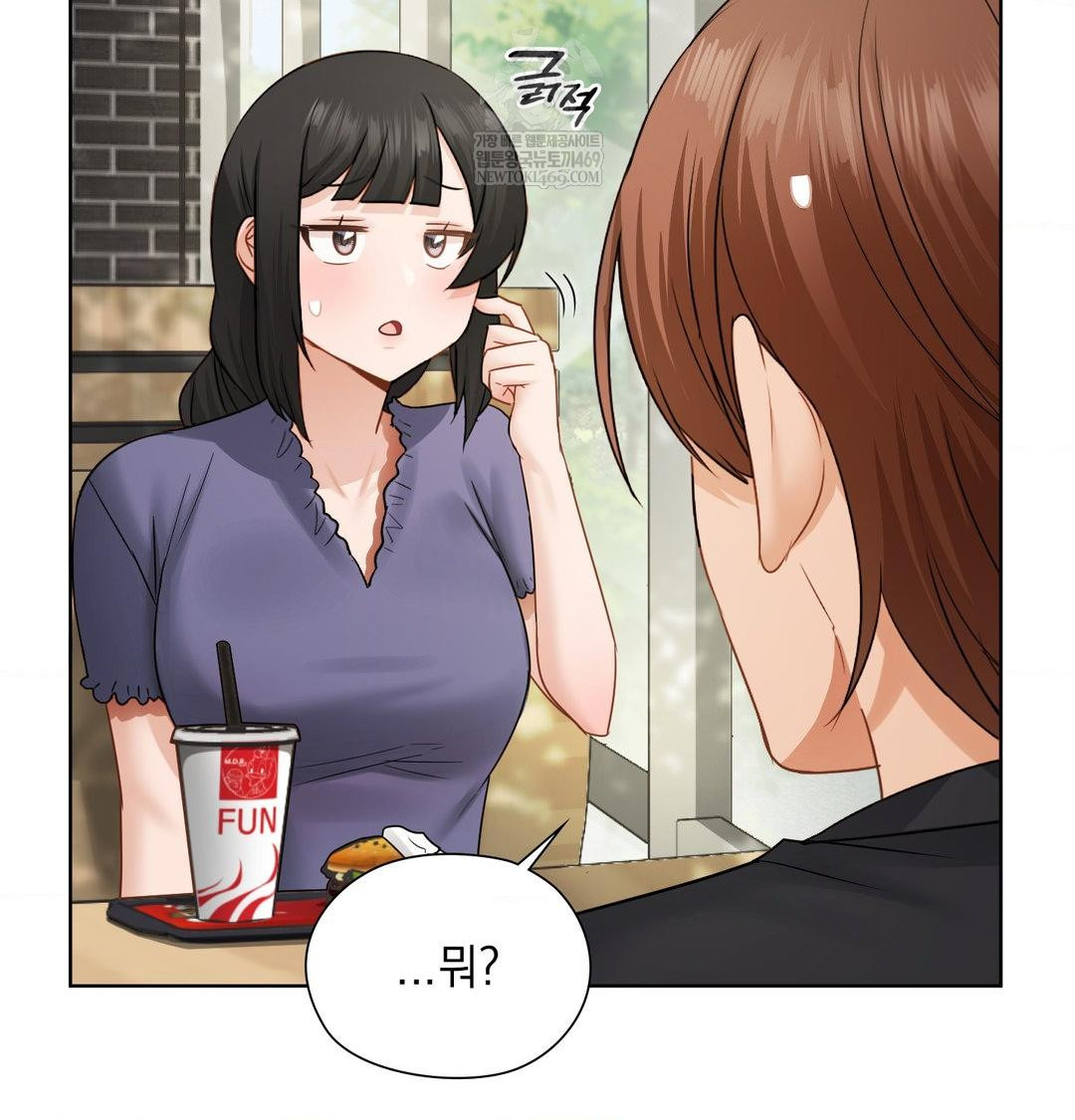 She Recommends a Harem Raw Chapter 34 - Page 28