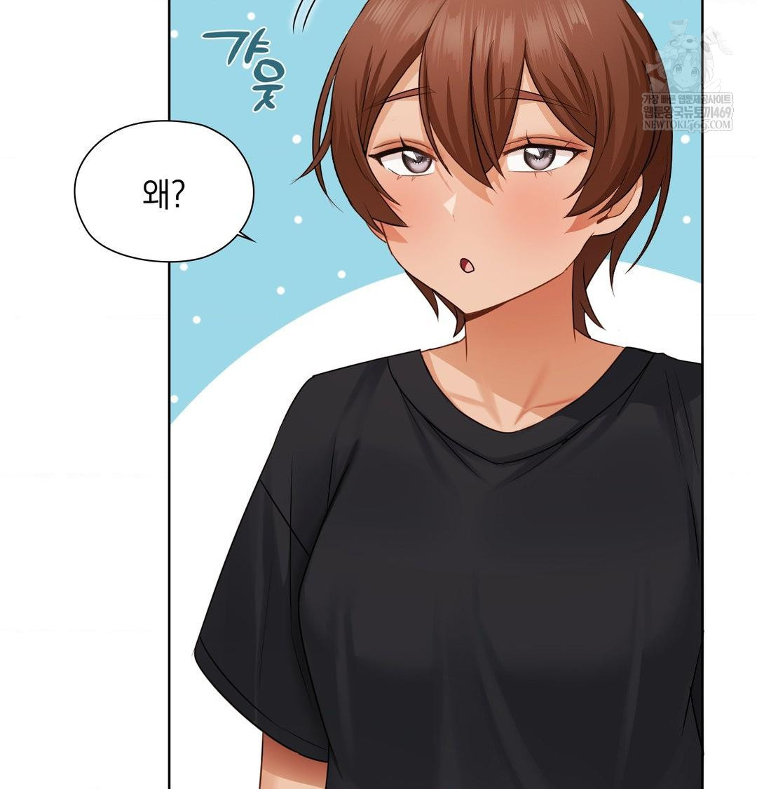 She Recommends a Harem Raw Chapter 34 - Page 31