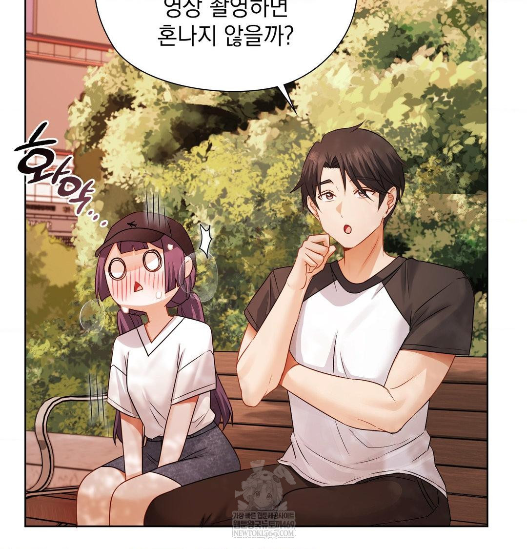 She Recommends a Harem Raw Chapter 34 - Page 62