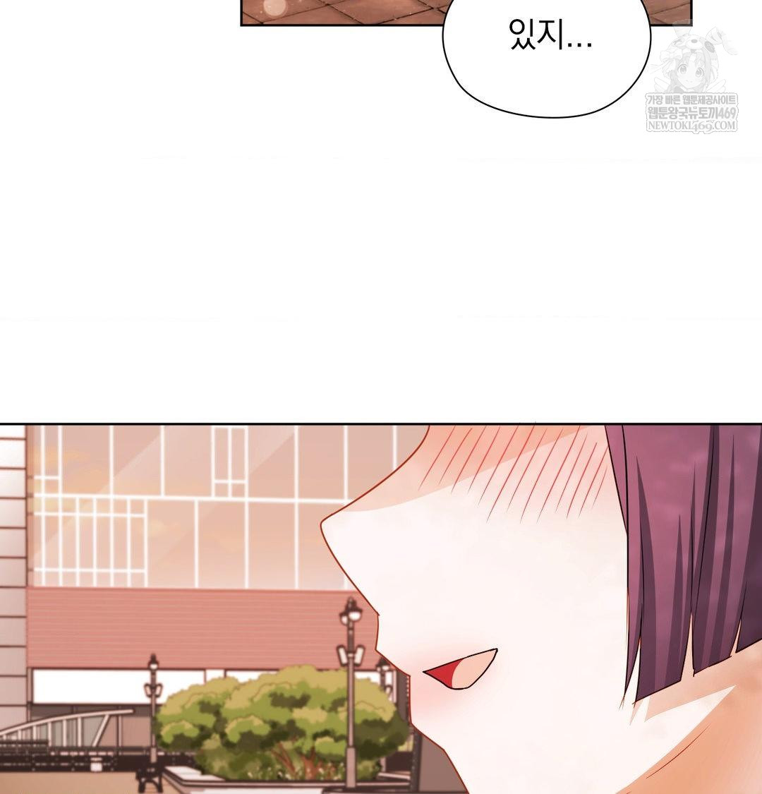 She Recommends a Harem Raw Chapter 34 - Page 80