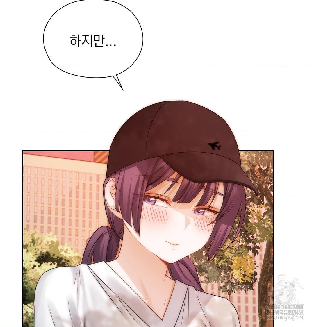 She Recommends a Harem Raw Chapter 34 - Page 90