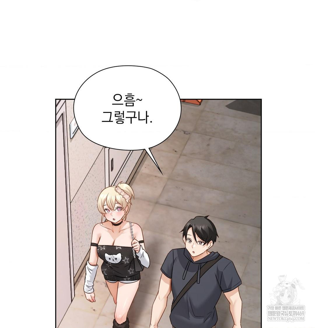 She Recommends a Harem Raw Chapter 35 - Page 57