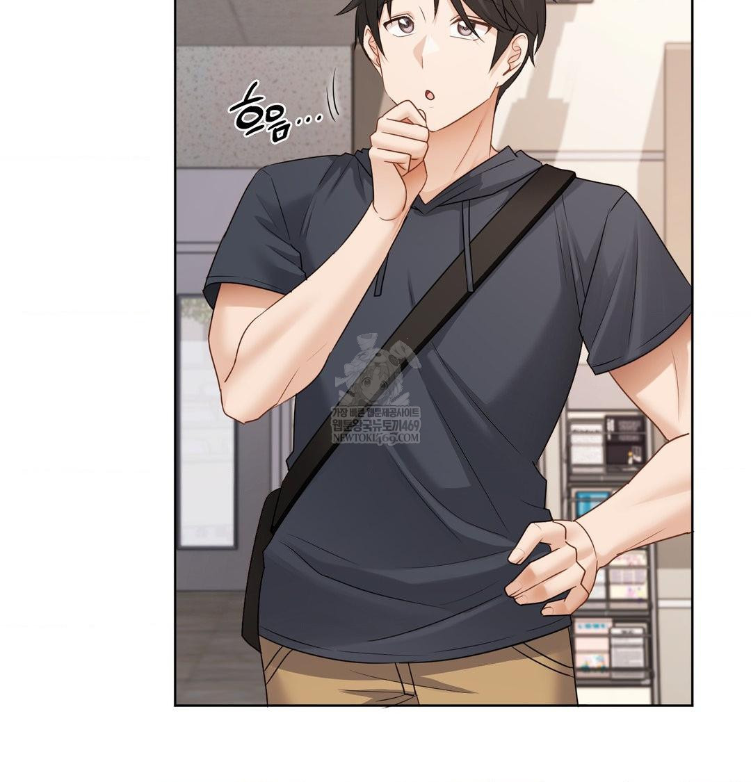 She Recommends a Harem Raw Chapter 35 - Page 64