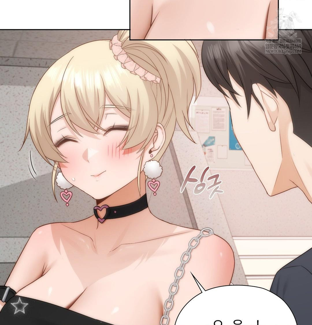 She Recommends a Harem Raw Chapter 35 - Page 78