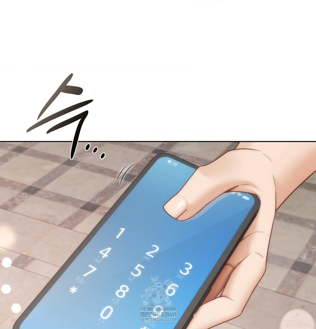 She Recommends a Harem Raw Chapter 35 - Page 82