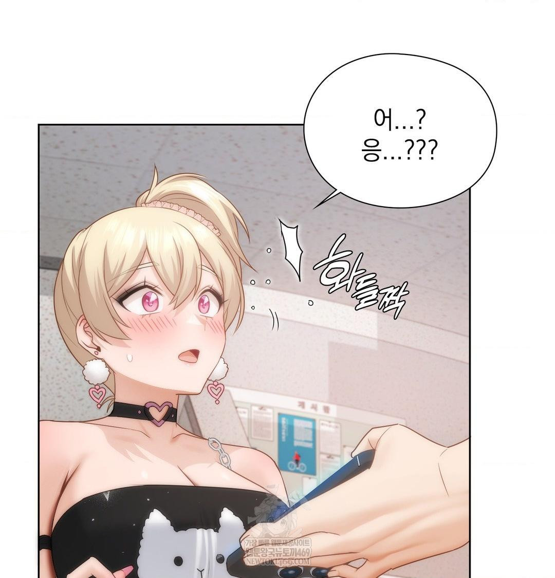 She Recommends a Harem Raw Chapter 35 - Page 84