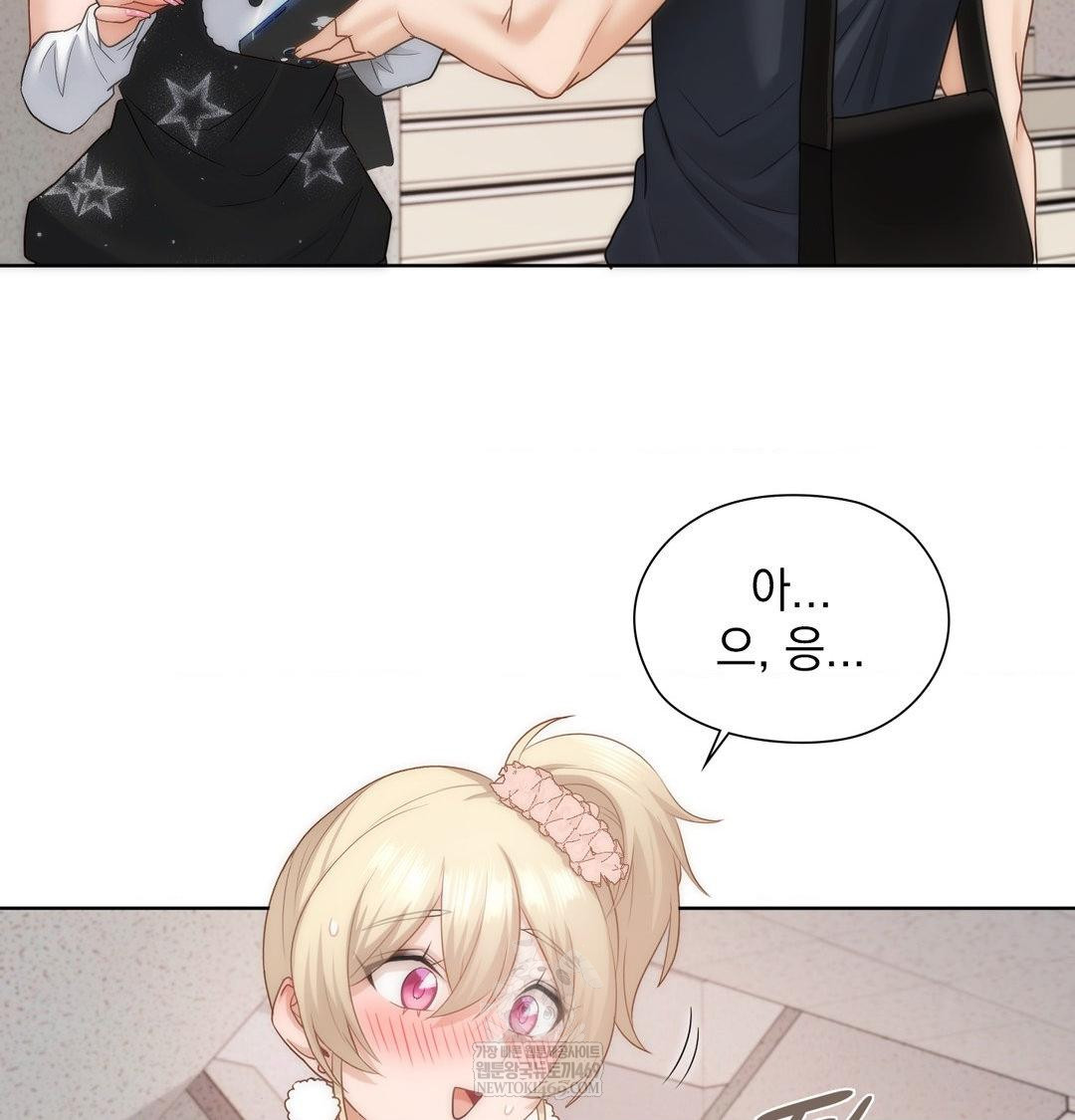 She Recommends a Harem Raw Chapter 35 - Page 87