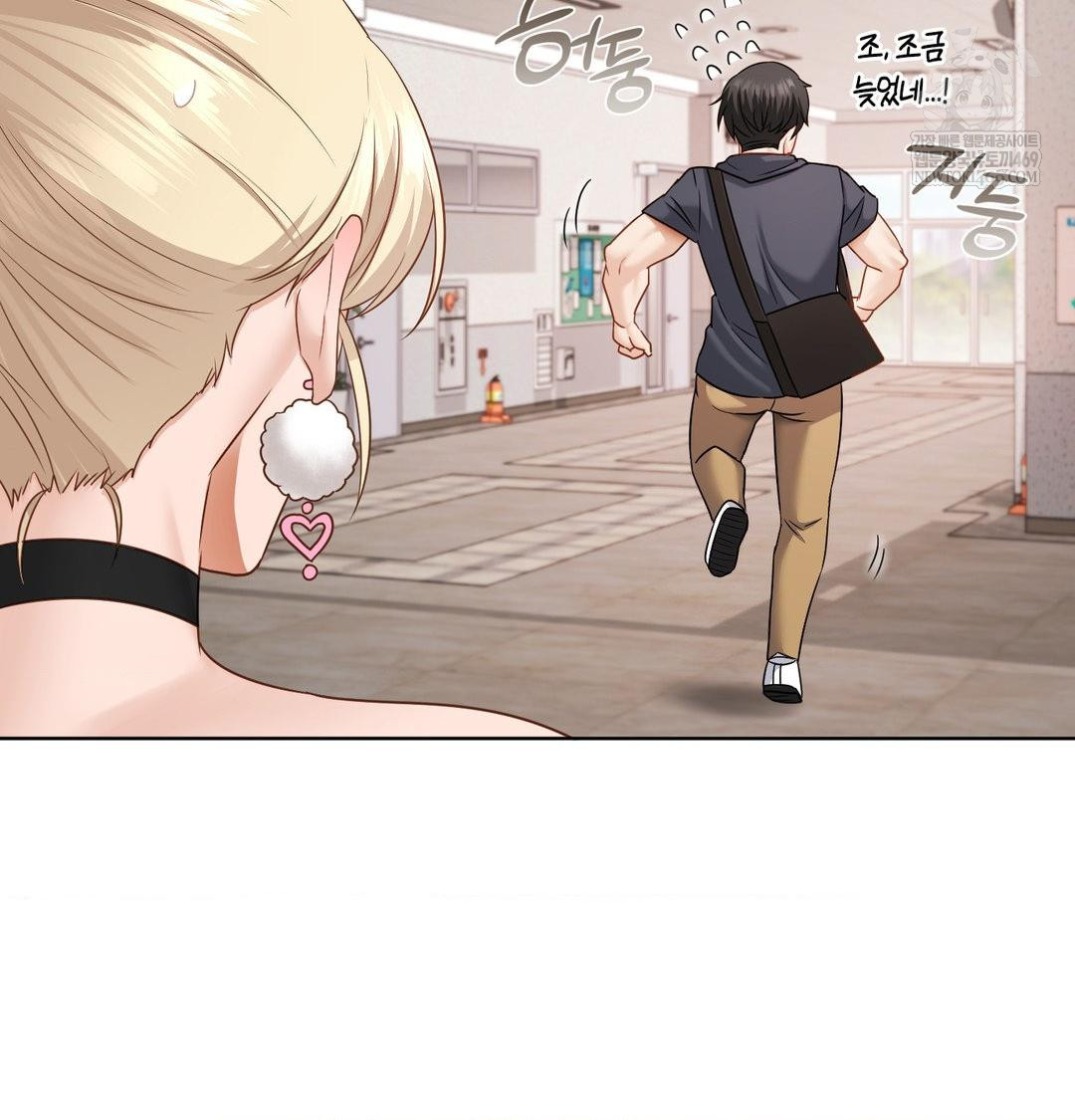 She Recommends a Harem Raw Chapter 35 - Page 95