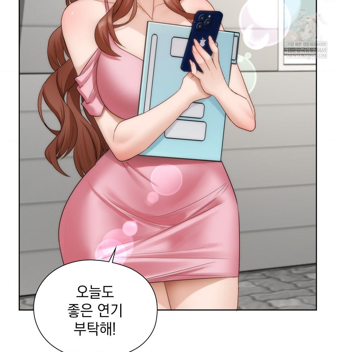 She Recommends a Harem Raw Chapter 36 - Page 100