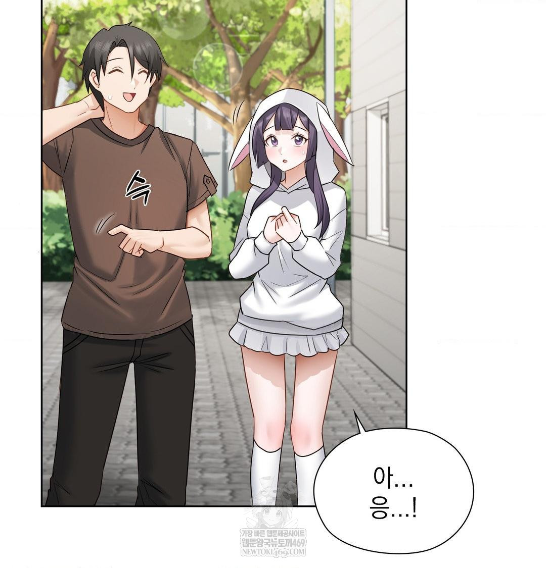 She Recommends a Harem Raw Chapter 36 - Page 103