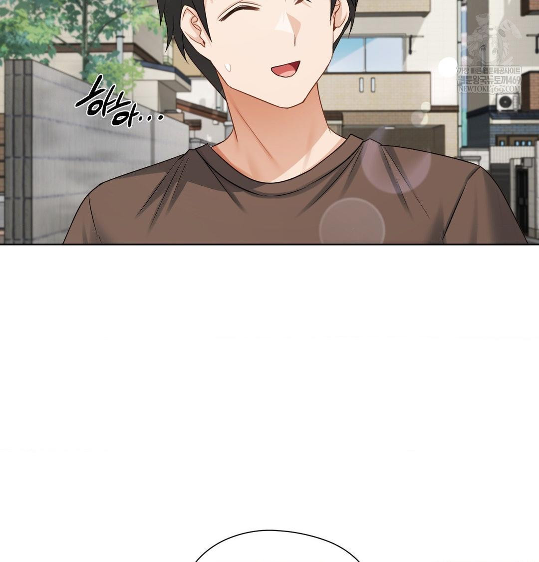 She Recommends a Harem Raw Chapter 36 - Page 18