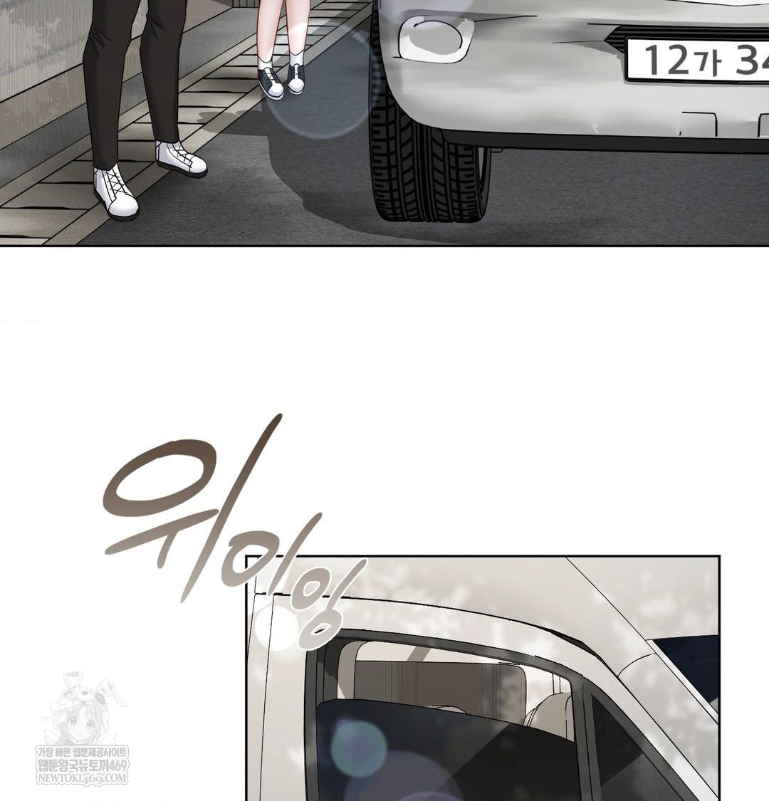 She Recommends a Harem Raw Chapter 36 - Page 49