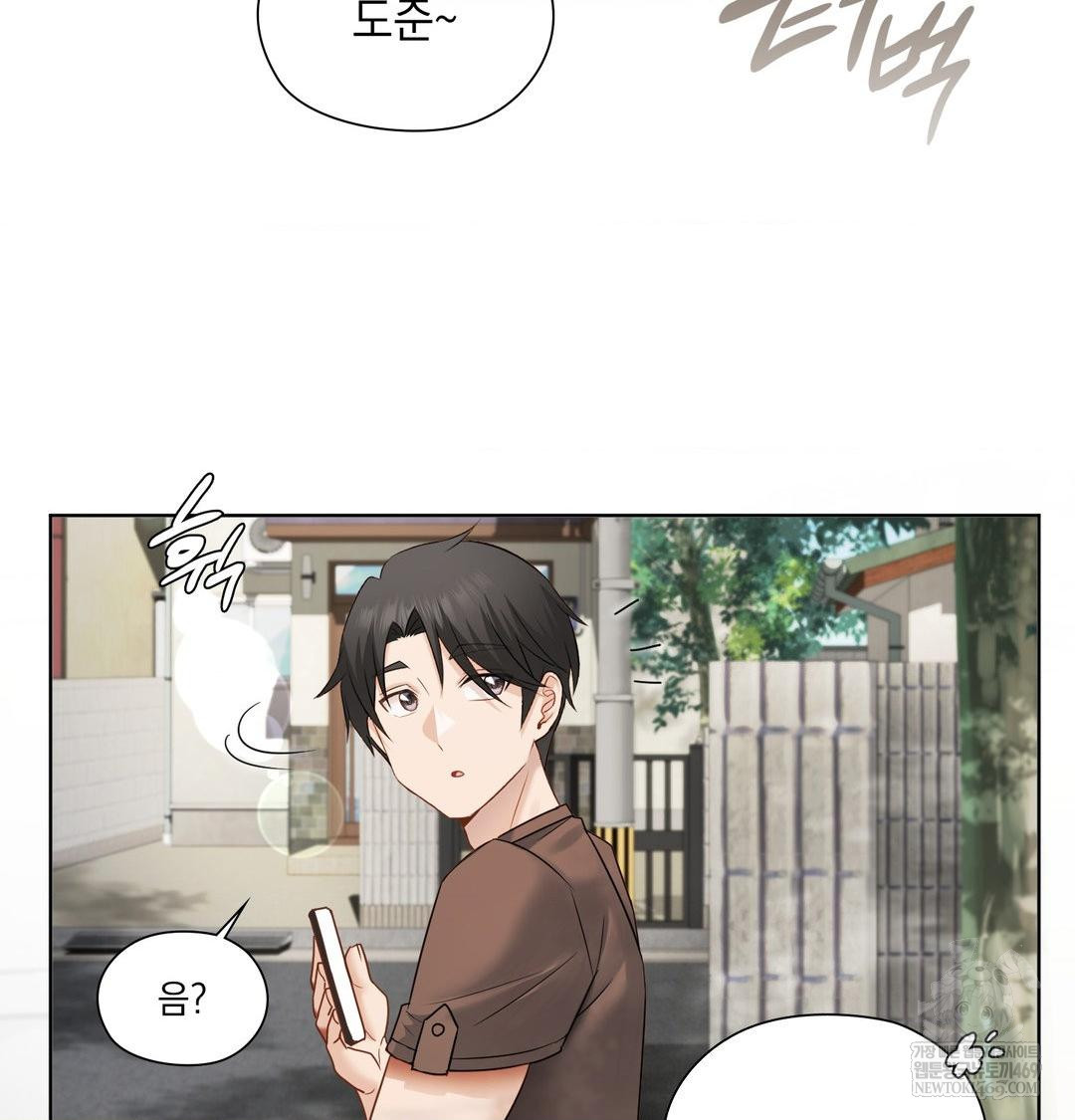 She Recommends a Harem Raw Chapter 36 - Page 6