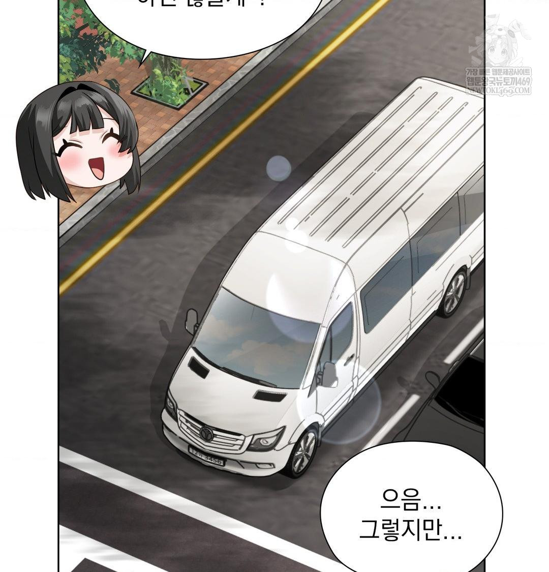 She Recommends a Harem Raw Chapter 36 - Page 64