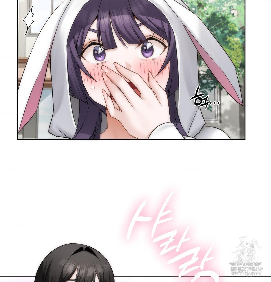 She Recommends a Harem Raw Chapter 36 - Page 79