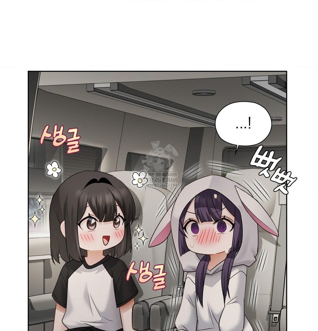 She Recommends a Harem Raw Chapter 36 - Page 84