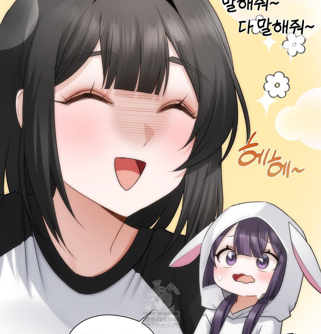 She Recommends a Harem Raw Chapter 36 - Page 91