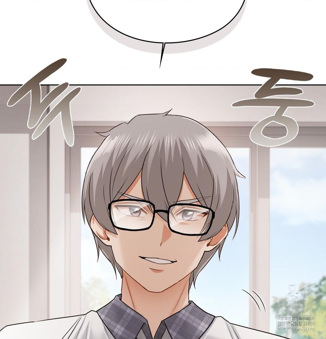 She Recommends a Harem Raw Chapter 37 - Page 106