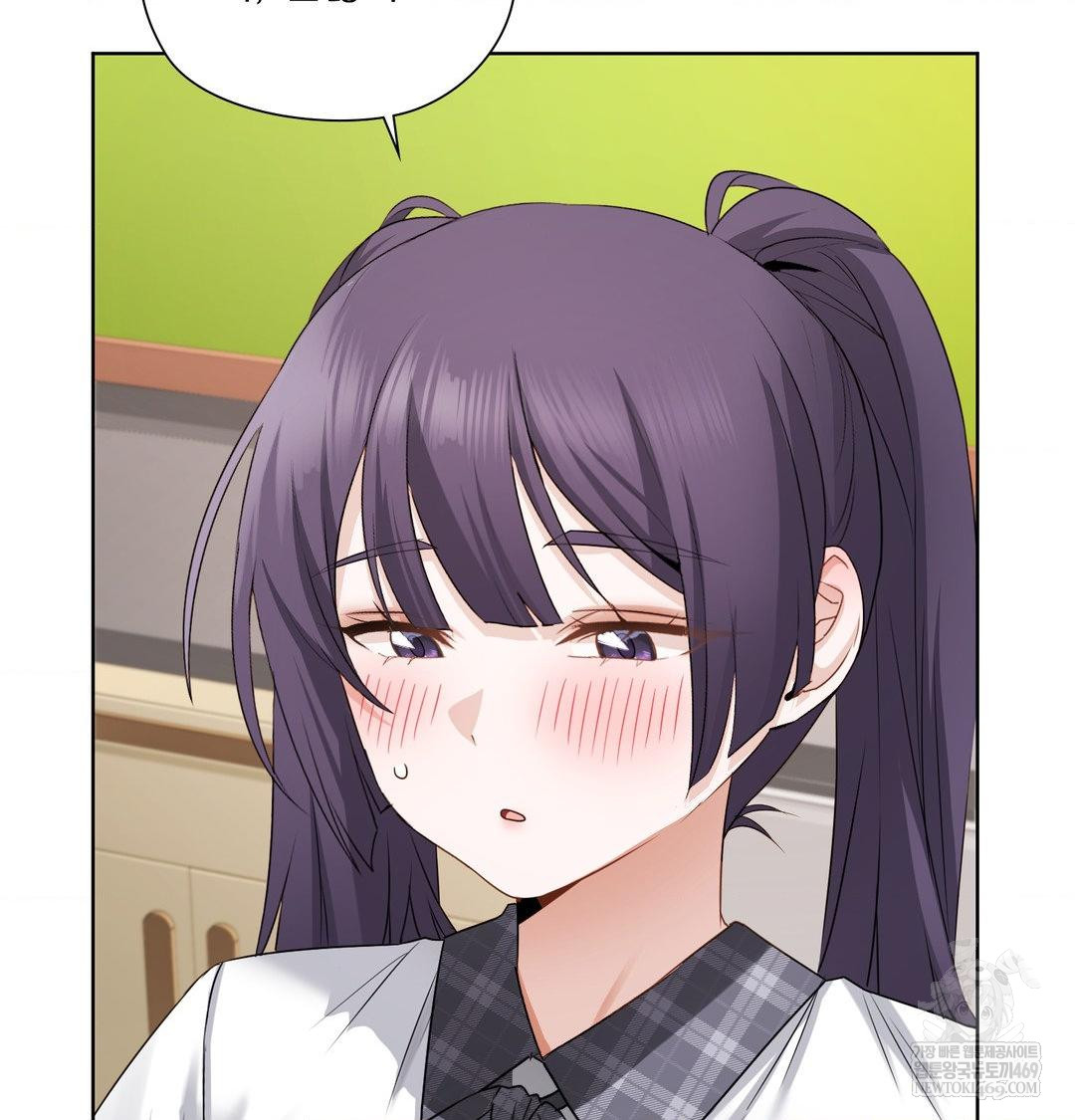 She Recommends a Harem Raw Chapter 37 - Page 12