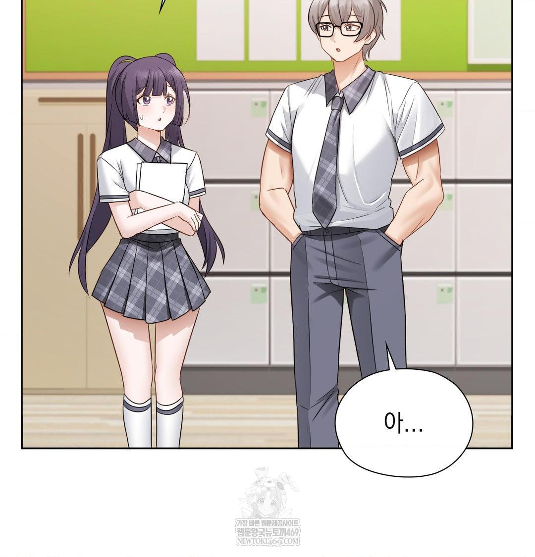 She Recommends a Harem Raw Chapter 37 - Page 16