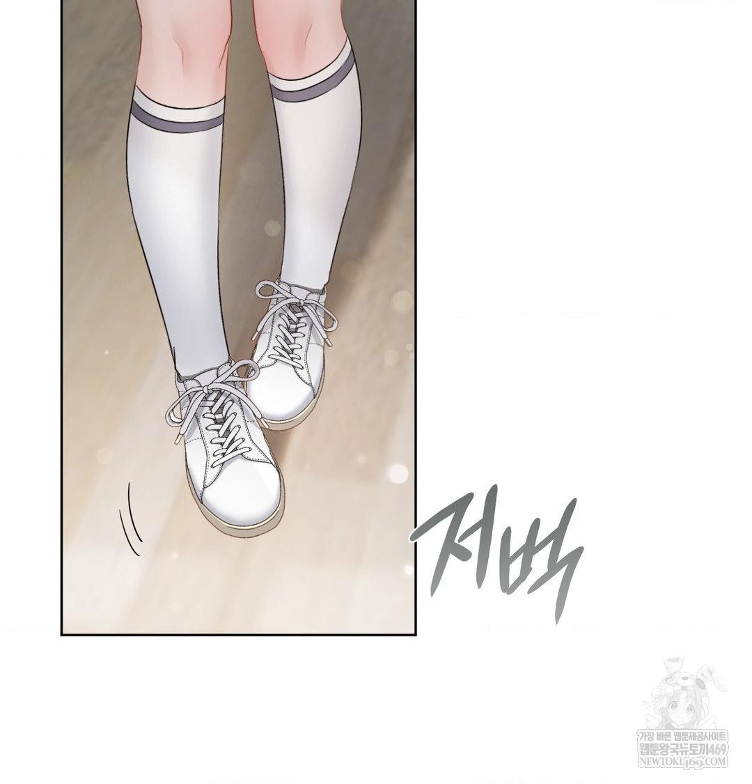 She Recommends a Harem Raw Chapter 37 - Page 32