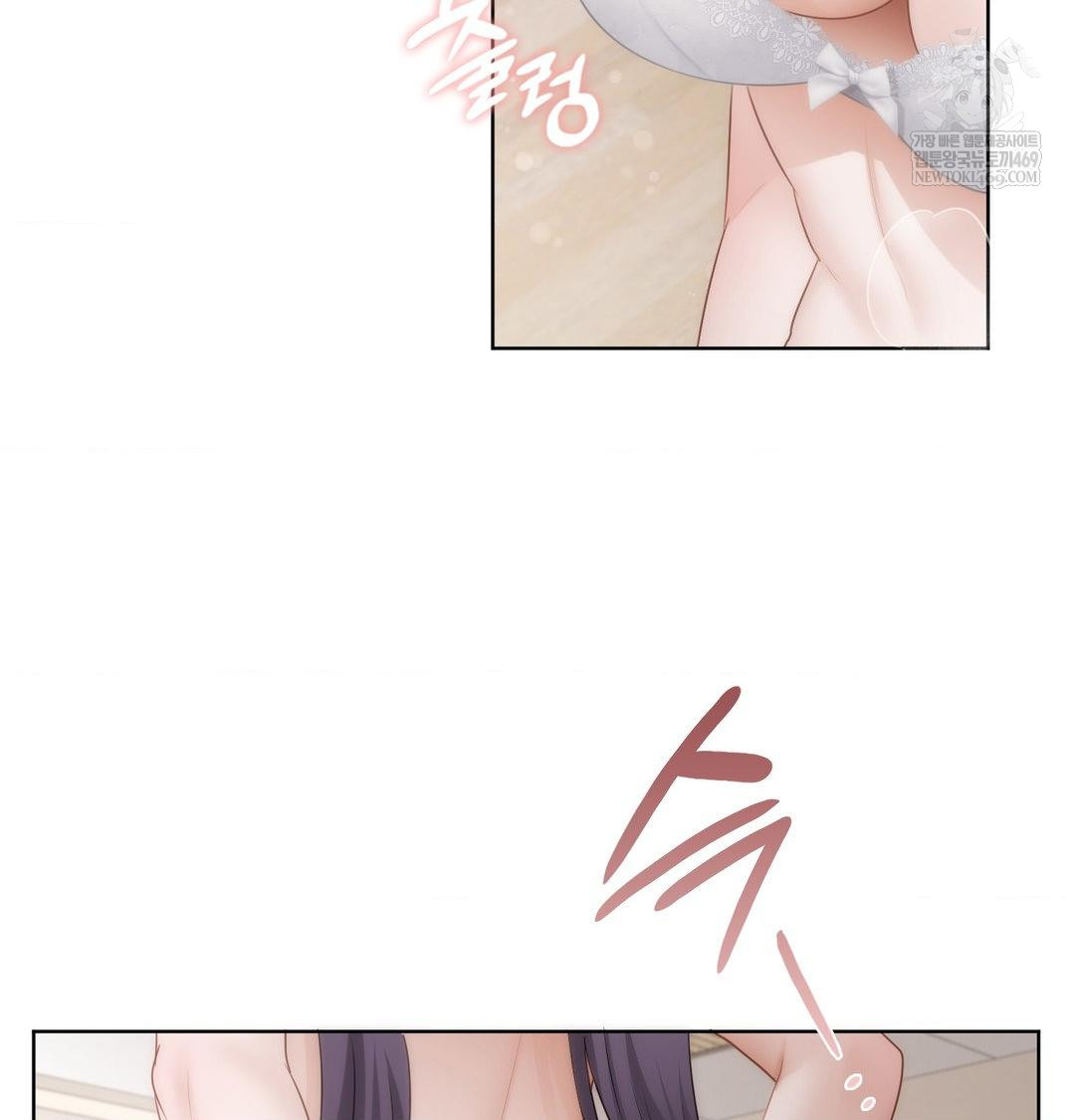 She Recommends a Harem Raw Chapter 37 - Page 81