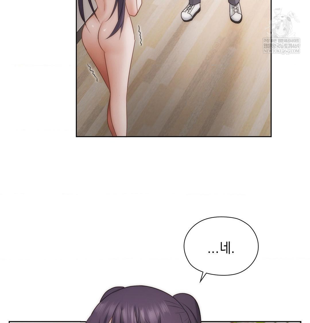 She Recommends a Harem Raw Chapter 37 - Page 94