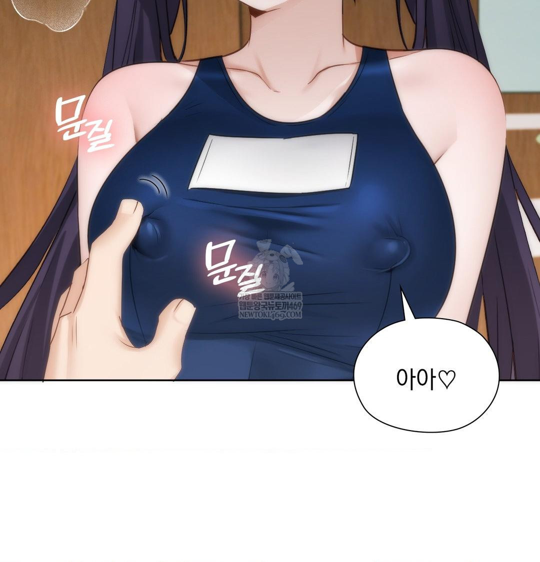 She Recommends a Harem Raw Chapter 38 - Page 13