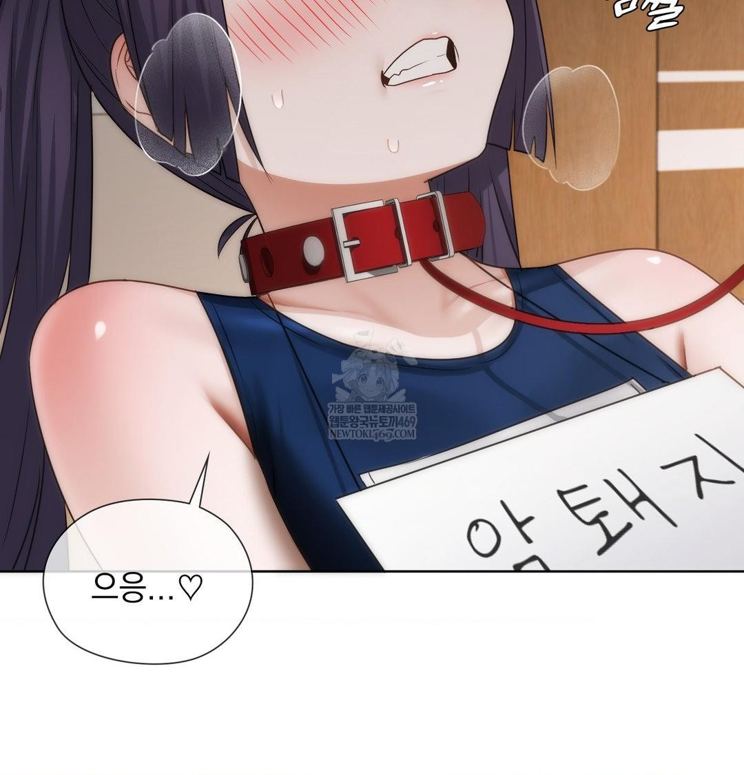 She Recommends a Harem Raw Chapter 38 - Page 33