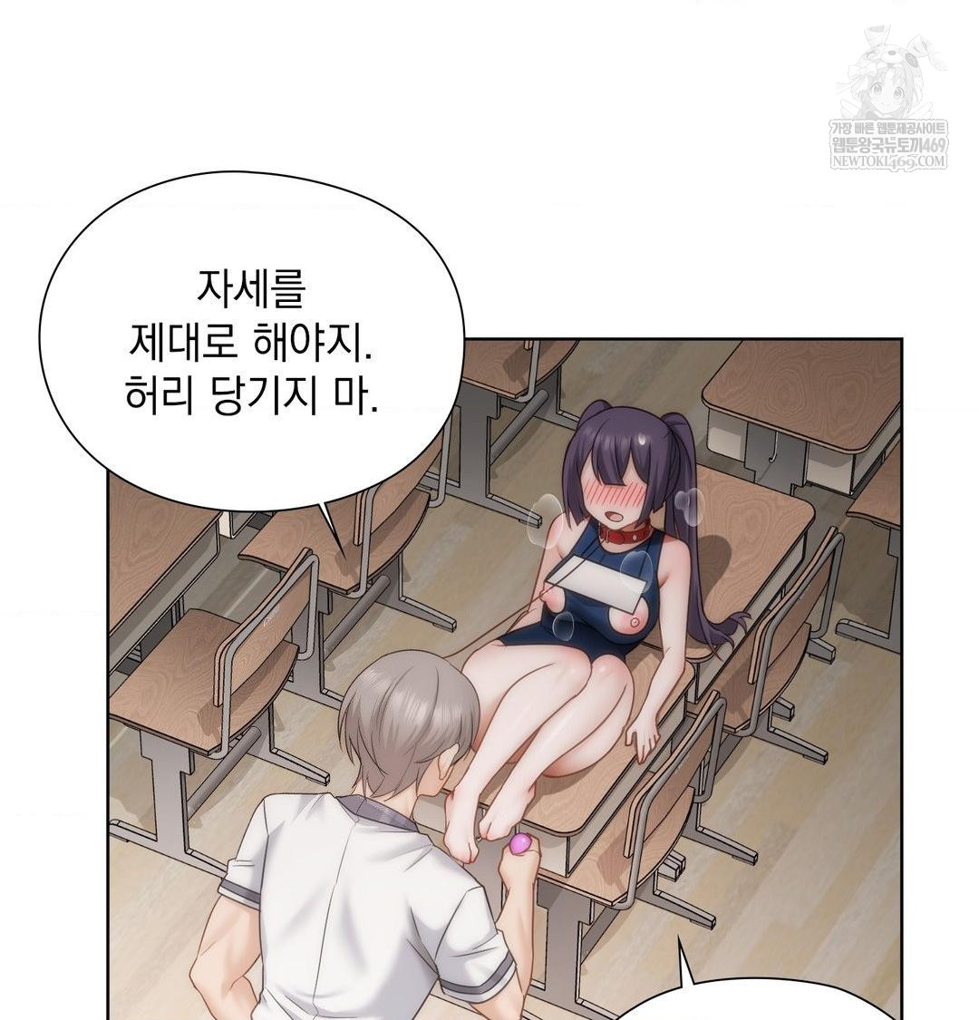 She Recommends a Harem Raw Chapter 38 - Page 34