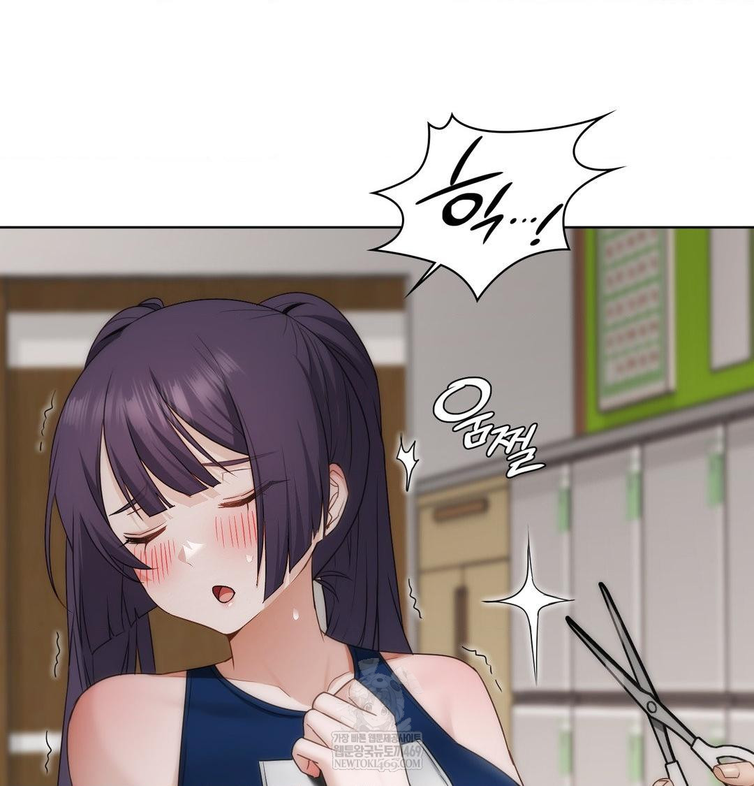 She Recommends a Harem Raw Chapter 38 - Page 6