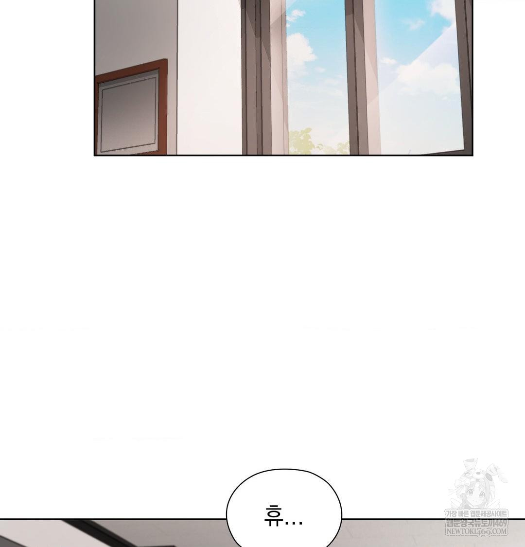 She Recommends a Harem Raw Chapter 38 - Page 97