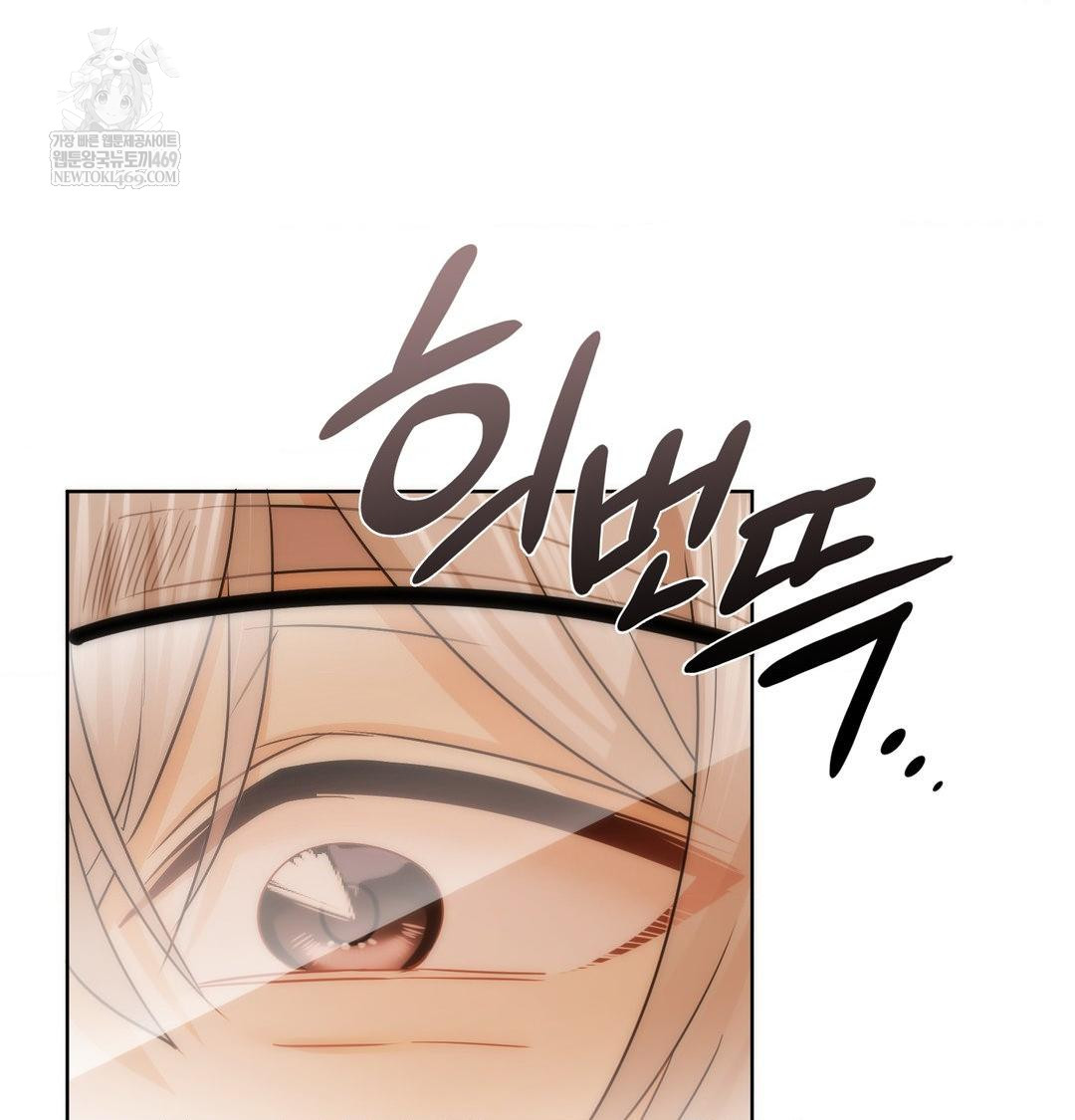 She Recommends a Harem Raw Chapter 39 - Page 103