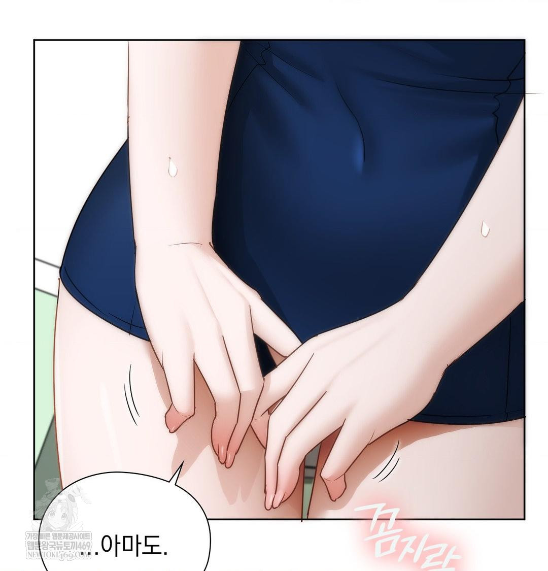 She Recommends a Harem Raw Chapter 39 - Page 16