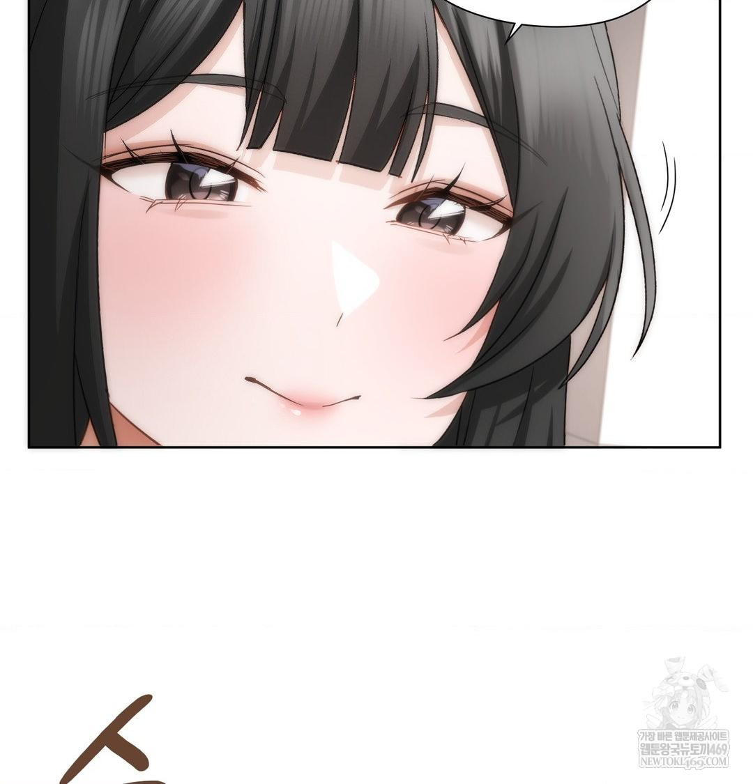 She Recommends a Harem Raw Chapter 39 - Page 23